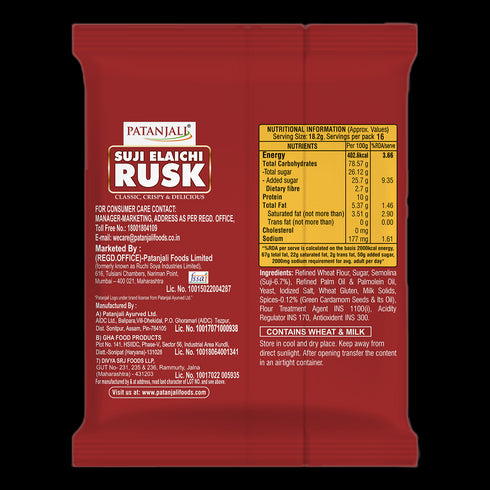 Patanjali Suji Elaichi Rusk